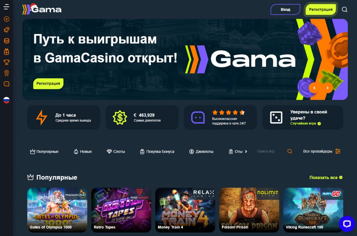 Официальный сайт Официальный сайт
