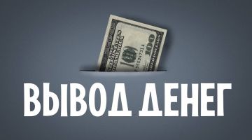 Вывод средств из онлайн казино Gama Вывод средств из онлайн казино Gama